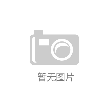 中国化学五环公司：“智改数转”赋能新质生产力